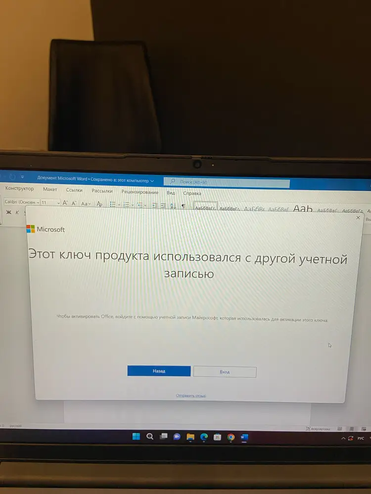 Лол. Ввожу ключ и показывает что ключ уже использован. Больше не буду у вас покупать…