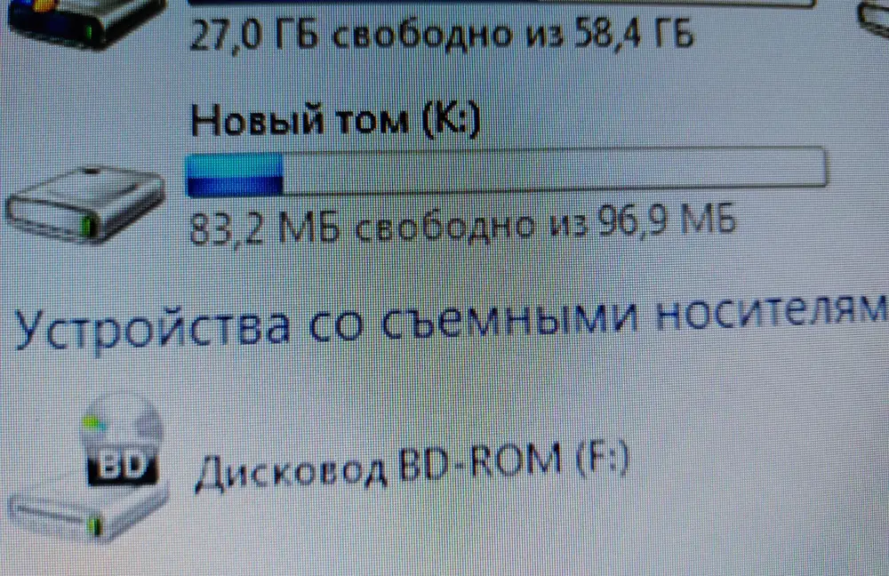 Обьем не соответствует!из заявленных 120гб только 96,9мб товар не возвратный!