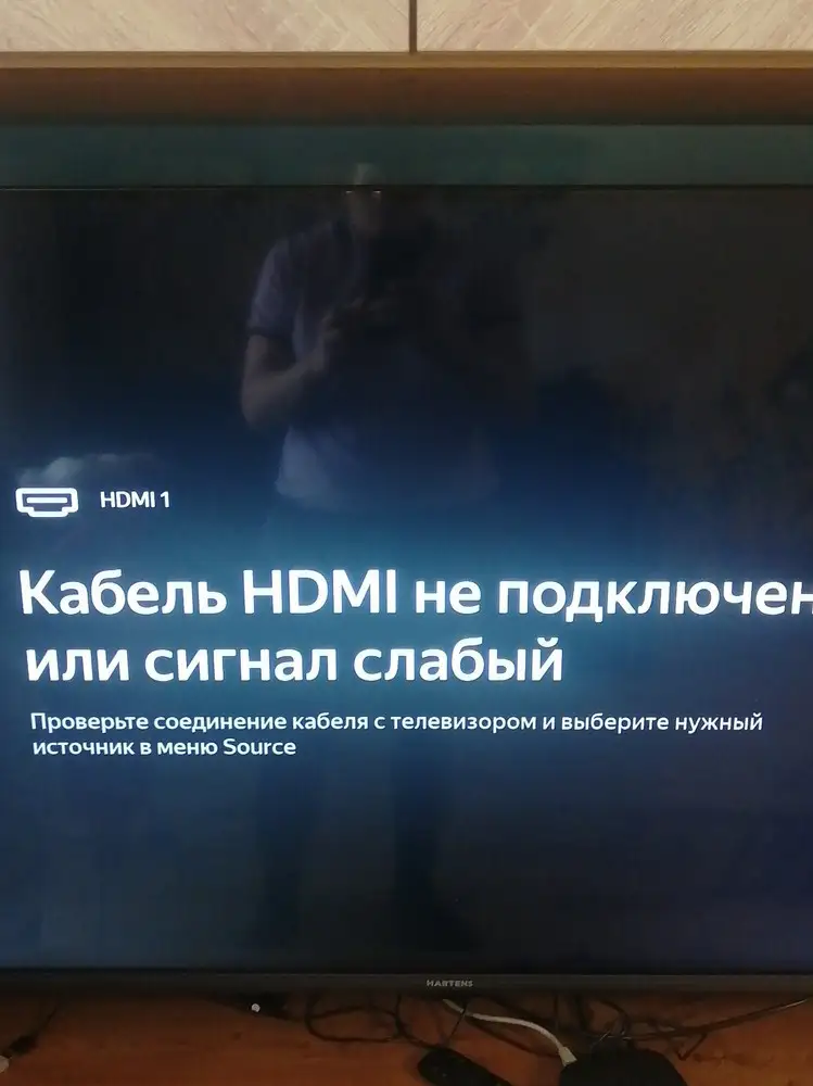 На третий день перестала работать. Два дня с сыном играли в танчики и марио, сын в был в восторге, на третий день, перестал гореть индикатор. Попробовал на втором телевизоре, тоже самое. Не советую брать.