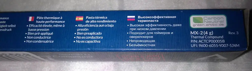 Заказал 17 января вечером,получил 19го, доставка молниеносная 
упаковка запечатана,покупаю у АрктикМ не впервые,так что не вскрывал
пожелание продавцу,большое спасибо и оставаться такими какими вы есть