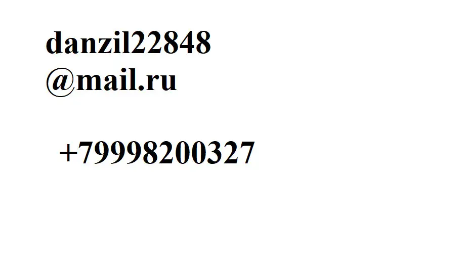 Я по поводу покупки футболок оптом. Оставляю контактные данные на фото.