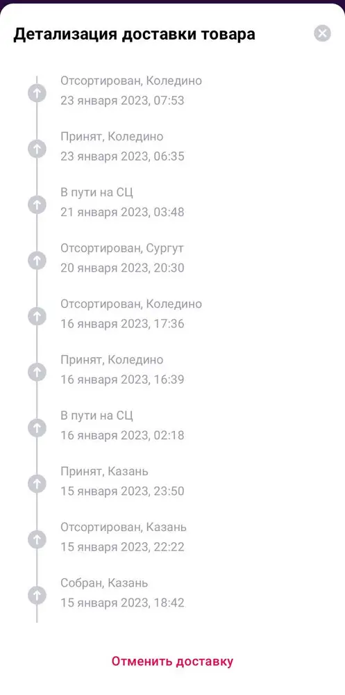 Комбинезону 500 звёзд,заказываю не в первый раз.  Очень мягкий,удобный и уютный. А вот самому вб 0 звёзд! Судя по передвижению   заказа ,комбинезон,который должен был придти на неделю раньше,украли со склада.
 Повторяюсь,комбинезон просто атас,малышу в нем очень комфортно