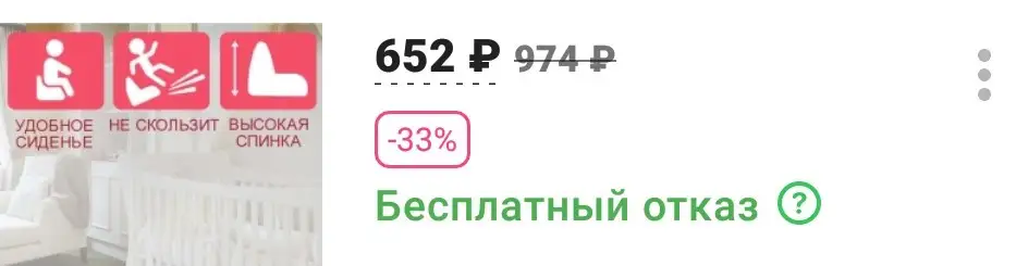 Отличный горшок. Только почему возврату не подлежит не понятно! Как вернуть товар и деньги!?