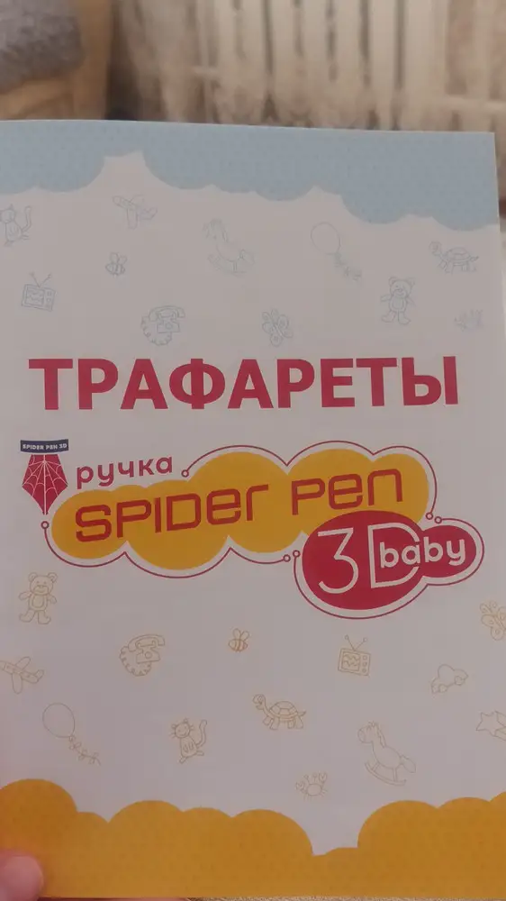 Пришло в отличном состоянии. Довольны. Спасибо рекомендую