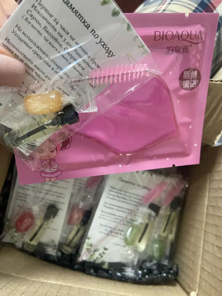 Спасибо всем очень довольна