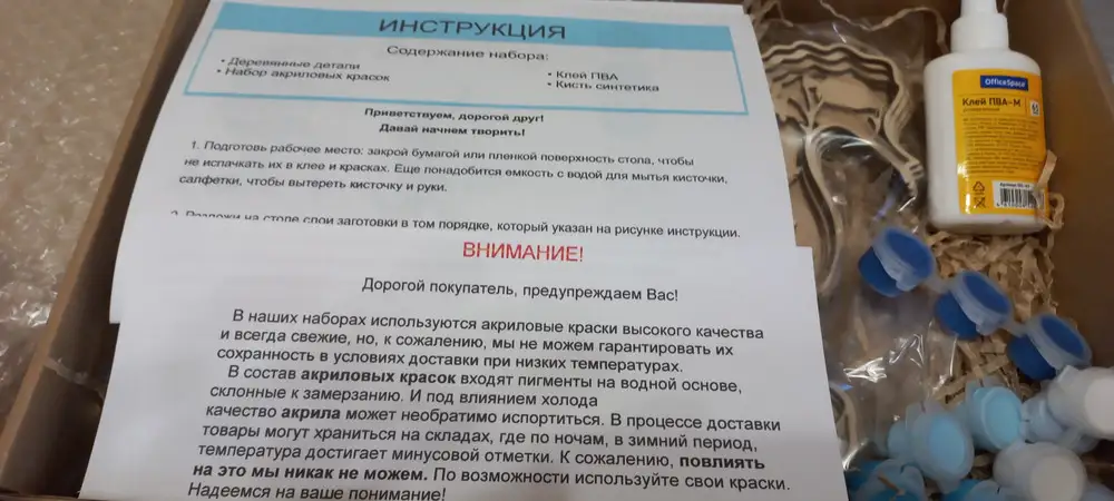 Очень красивый набор. Брала на подарок. Очень понравился. Единственное краски были закрыты не очень плотно