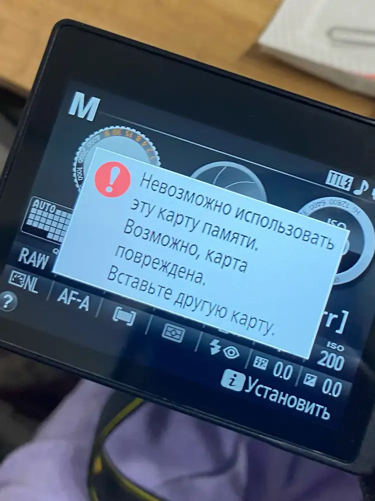 Без комментариев см. Фото. На вб больше не буду покупать все что связано с техникой, один шлак пошел.