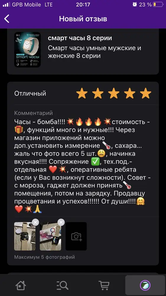 Часы - бомба!!!!💥🔥🔥🔥💥стоимость - 🎁, функций много и нужные!!!