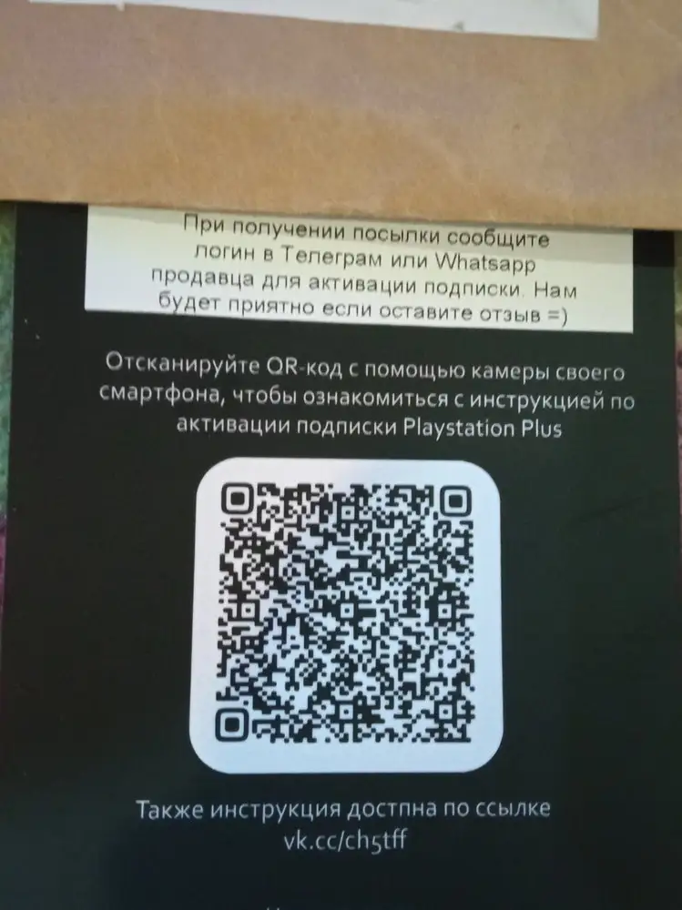 Всё быстро и четко
Небыло аккаунта,все быстро создали и объяснили что да как
В течение получаса уже наслаждался
Рекомендую