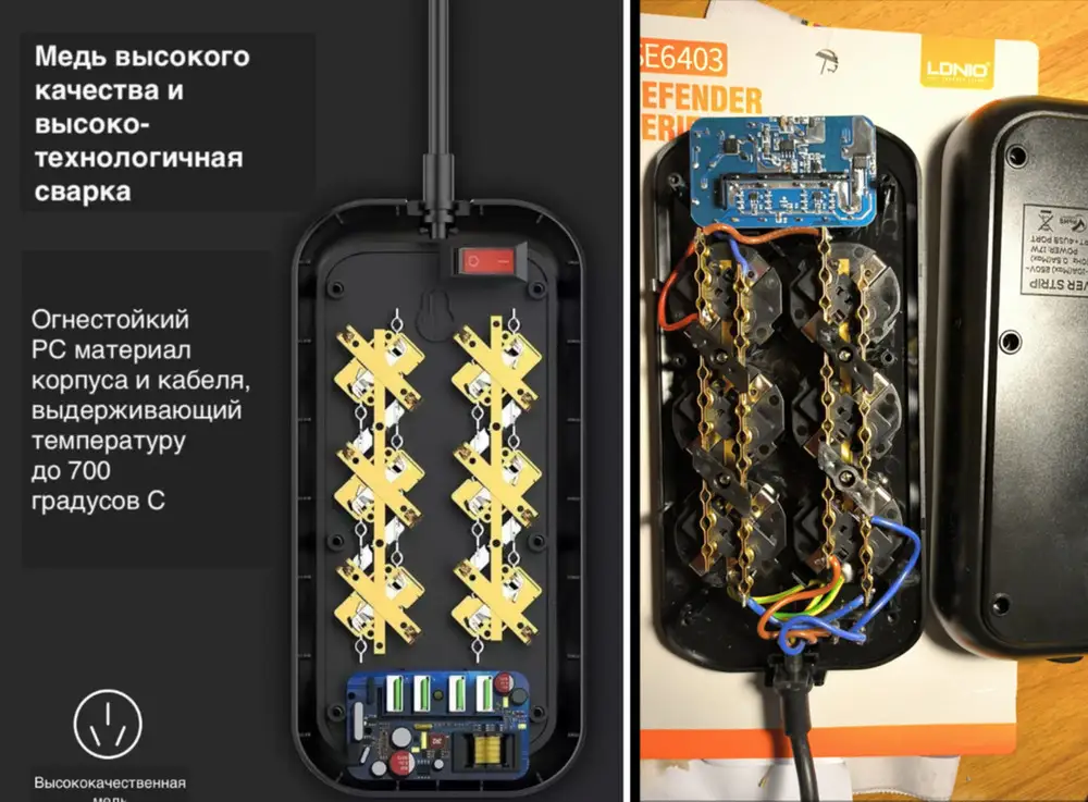 Не оригинал. Электрическая часть выполнена ненадёжно.

На фото конструкция электрического подключения, полученная с официального сайта производителя, и то, как этот узел исполнен в настоящем товаре. Крепление латунных шин фазы и нейтрали ненадёжно: пластиковые штыри недостаточно прочные и при многократном вводе вилки подключаемого прибора могут лопнуть.

Пайка в отдельных критичных точках содержит трещины (!), что говорит о грубом нарушении технологии монтажа. *В ряде случаев, электрическое соединение, обладающее повышенным сопротивлением, обусловленным трещинами и др. может подвергаться перегреву, что чревато расплавлением пластиковых деталей и даже возгоранием корпуса.

Блок 5Vdc USB не соответствует оригиналу. В частности, вместо полимерных конденсаторов применяются обычные электролитические (см. фото), обладающие значительно меньшим сроком службы, особенно при больших пульсациях тока, свойственных отдельным режимам по спецификации Quick Charge. 

Не рекомендую для эксплуатации