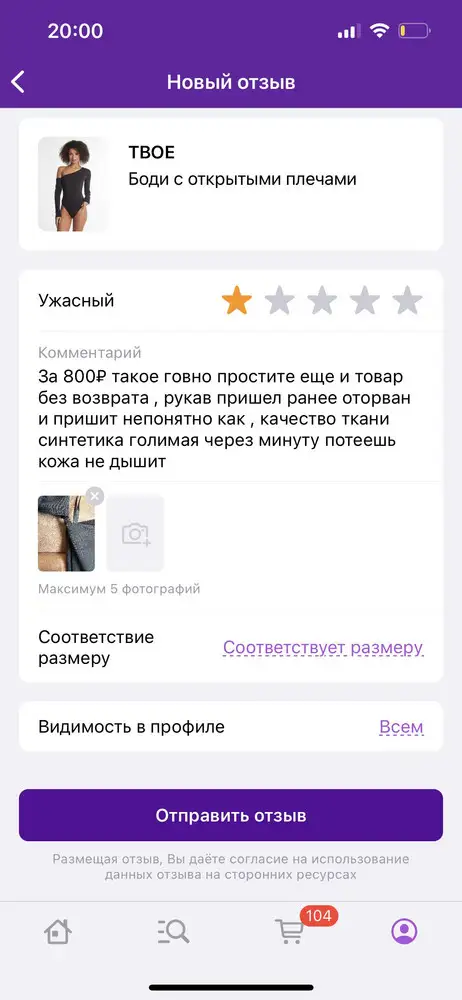 Читайте в скриншоте