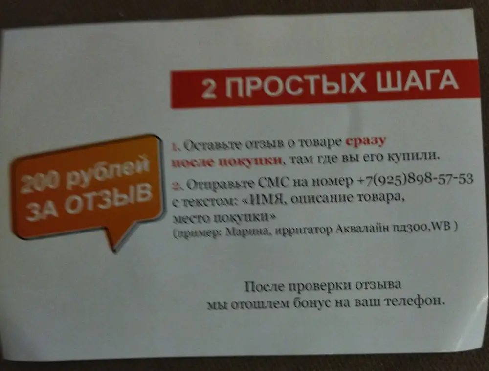 Нормальный, ничего особенного. Но в коробочке лежит буклет, поставьте 5 звёзд сразу при получении (не проверив и не использовав) и получите 200рублей на телефон. Как то не очень. Осадочек так себе.