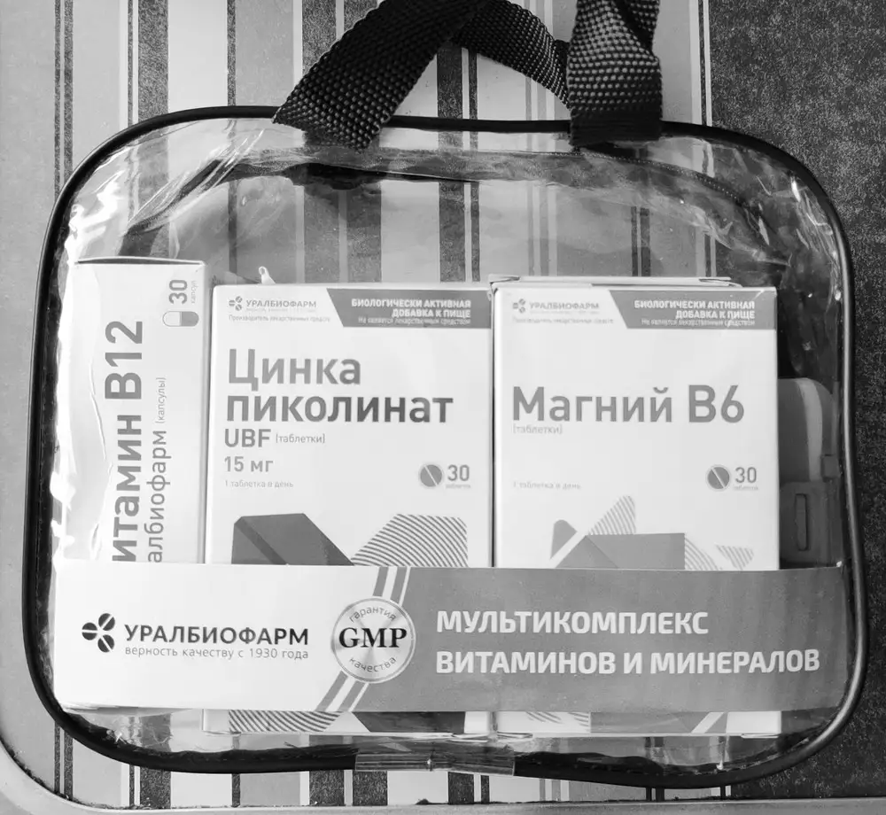 Набор приехал в полной комплектности, упакован в прозрачный пакет дополнительно поверх самой косметички. Сроки годности в норме. Доставка оперативная. Получается экономичный сет. Спасибо.