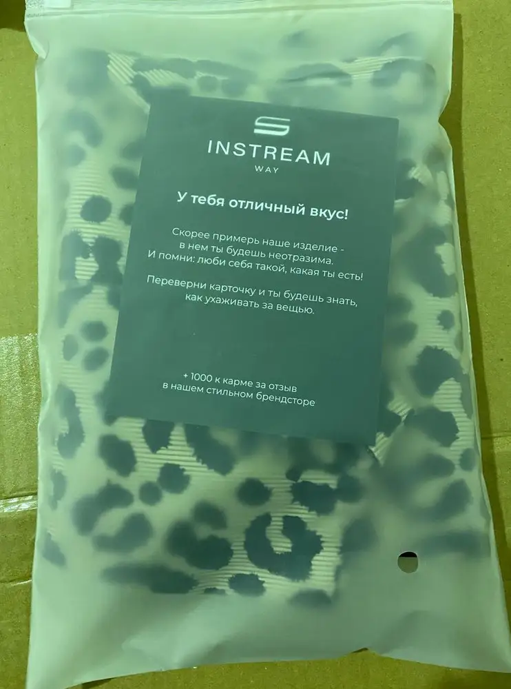 Забрала заказ, сел идеально, прям как хотела! жду новые цвета! рекомендую