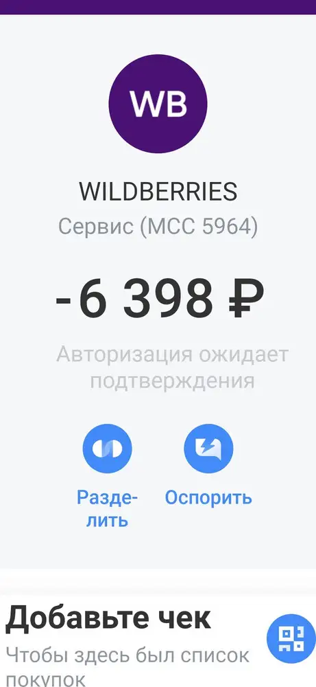 Пришло все быстро.. Со своими задачами спровляется.... Хороший очень. Красивый... Но огорчение было только иза одного.... Пока шол.. Ценна упала... А сняли как на заказе,,,, обидно,,,,