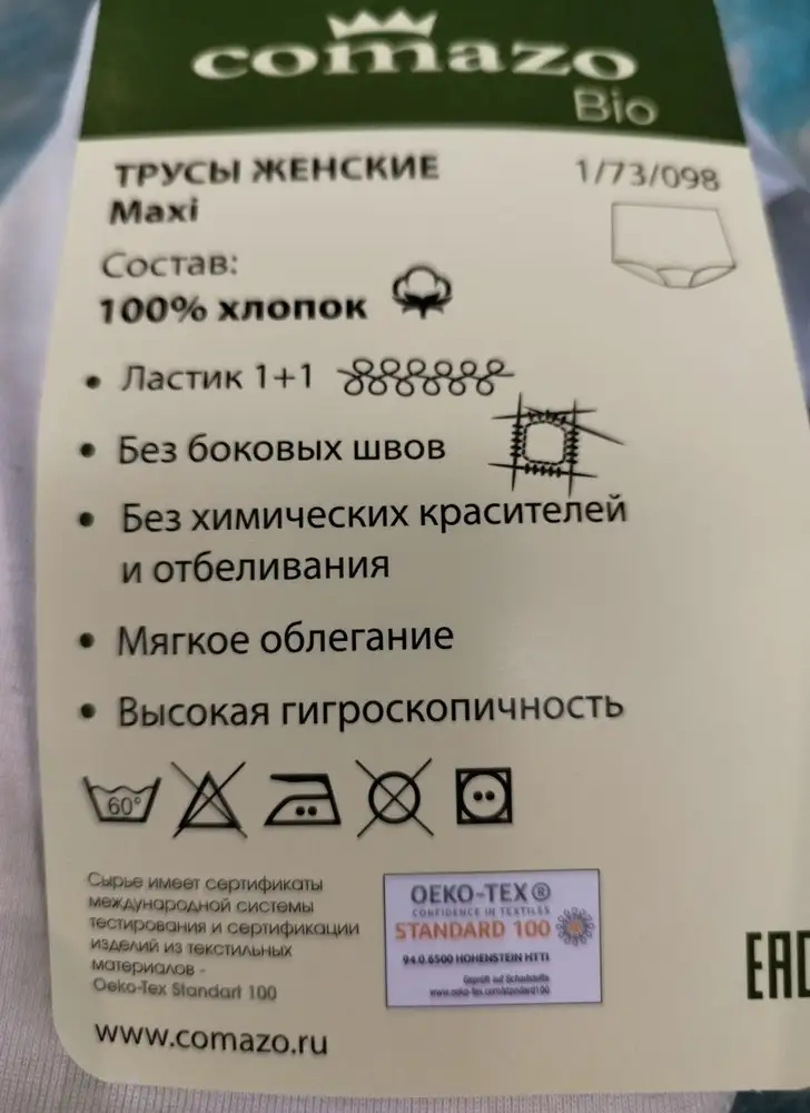 Соответствует описанию, плотность средняя, поэтому без утягивающего эффекта, рекомендую