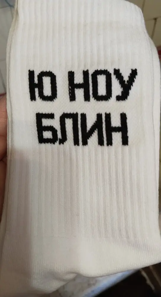 Пришло не то! Я заказывала "или ты или тебя"
Расстроена ((