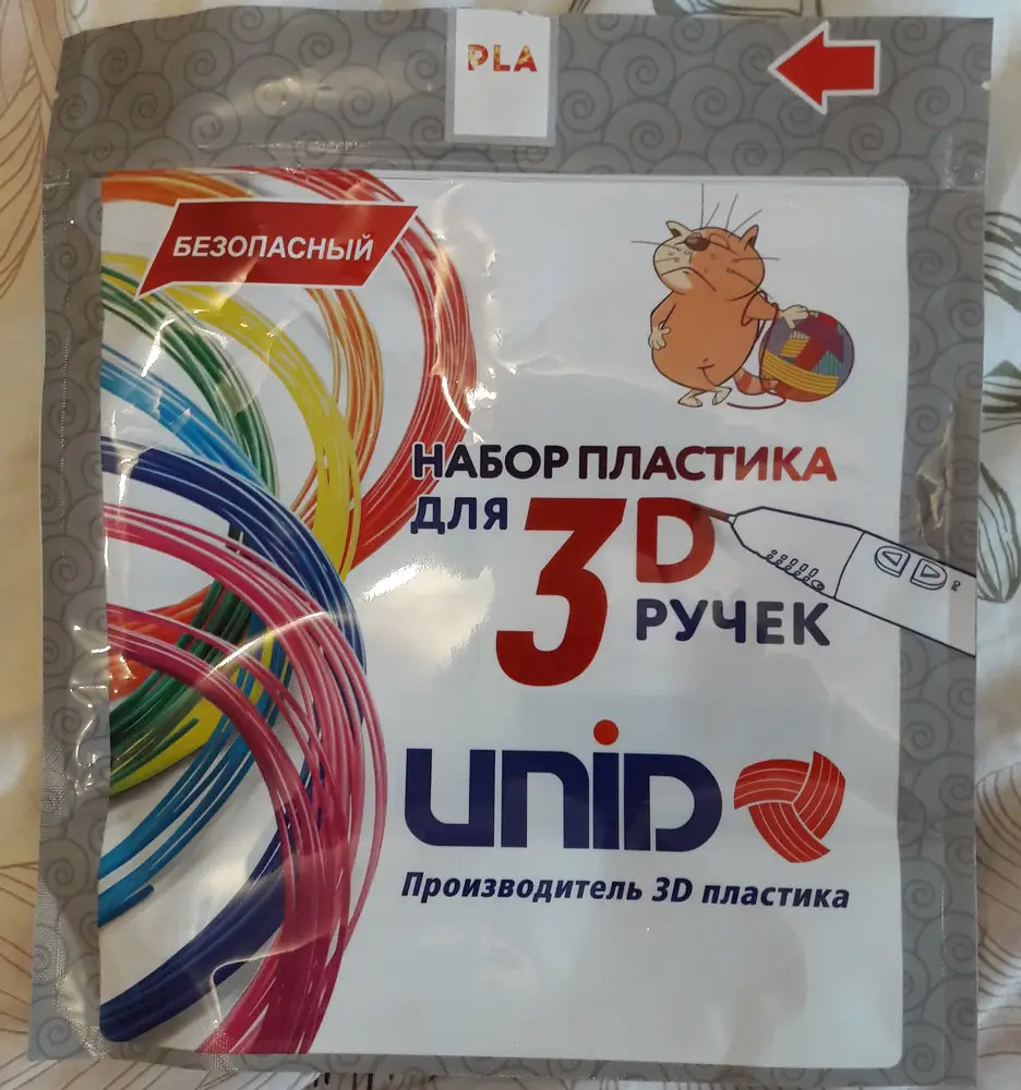 В наборе калейдоскоп PLA пришло 17 мотков пластика: 9 PLA ( из них 2 светящиеся) и 8 ABS.