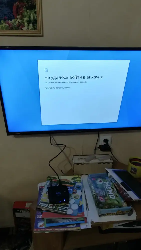 Приставка бракованая, провод в комплекте не рабочий, купил новый провод hdmi, подключили к другому телевизору, интернет подключили, сначала через провод,потом через Wi-Fi,пишет нет доступа к интернету, не даёт подключиться ни к ютубу, ни к плей маркет. Пытался оформить возврат продавцу, выслал фото и видео подтверждающие что товар не работает, продавец отказал, написал что это не брак. Буду обращаться в роспотребнадзор. Пусть они с вами разговаривают, продаёте испорченный бракованый товар и комплект. Продавца этого не советую. Ип Молоков А. В.