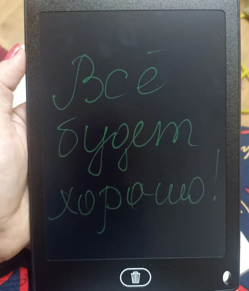 Простой, хлипкий на вид, но мне понравился в действии.. Не очень то и бледное изображение. Нарисовал, нажал на кнопку- исчезло... Как черновик или альбом очень хорошо прямо для детей..