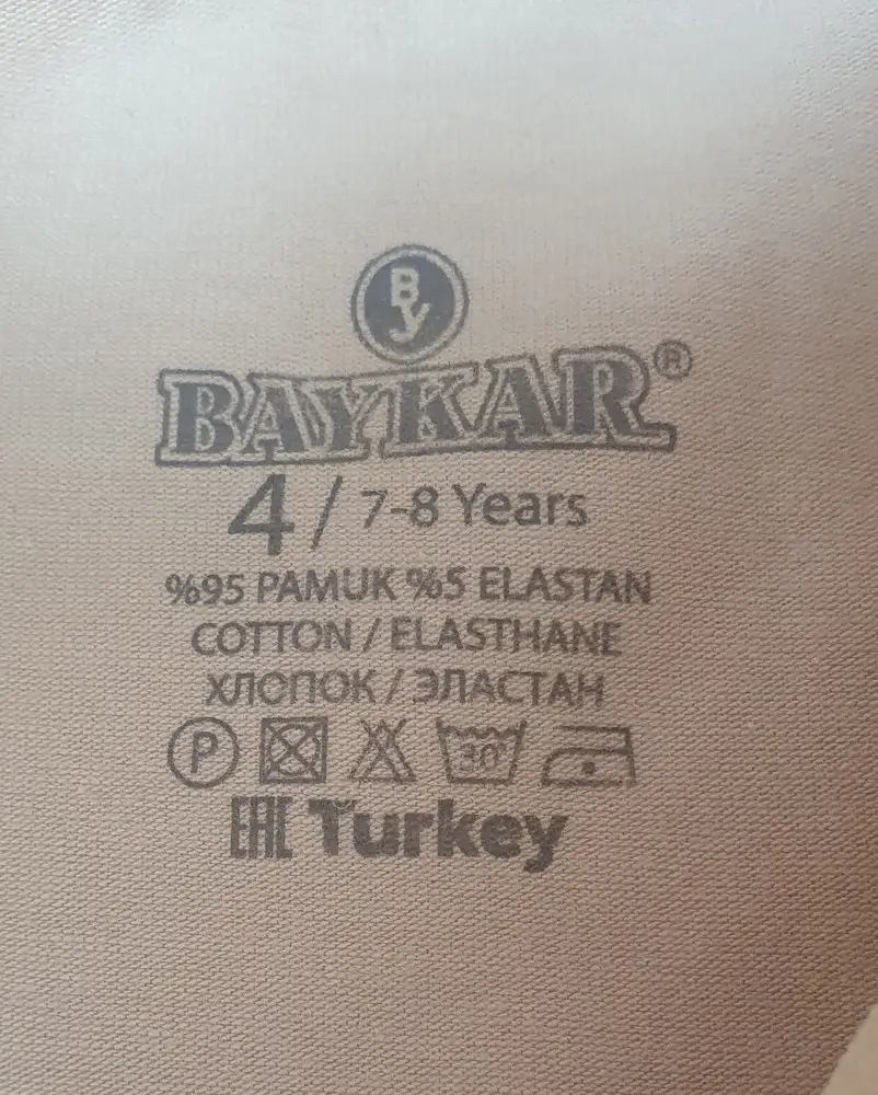 Сшиты аккуратно, по размеру подошли, всё ок)))