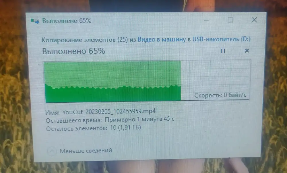 Работает какими то скачками...Скорость копирования прыгает от 21МБ/с до полного нуля.Такими темпами ее на долго не хватит.Перед копированием на нее файлов отформатировал в FAT (кстати,FAT32 вообще отсутствует,как формат) ,пробовал в NTFS,всё равно только скачками работает.