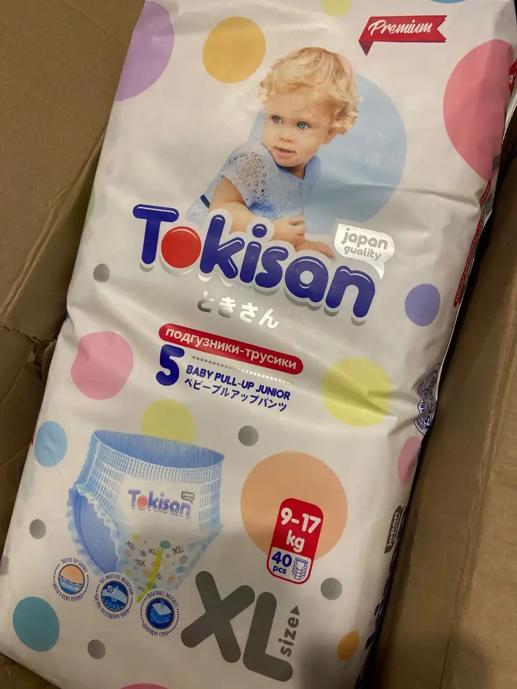 Пришли не те трусики, заказывала Pampers premium care, приехали Tokisan