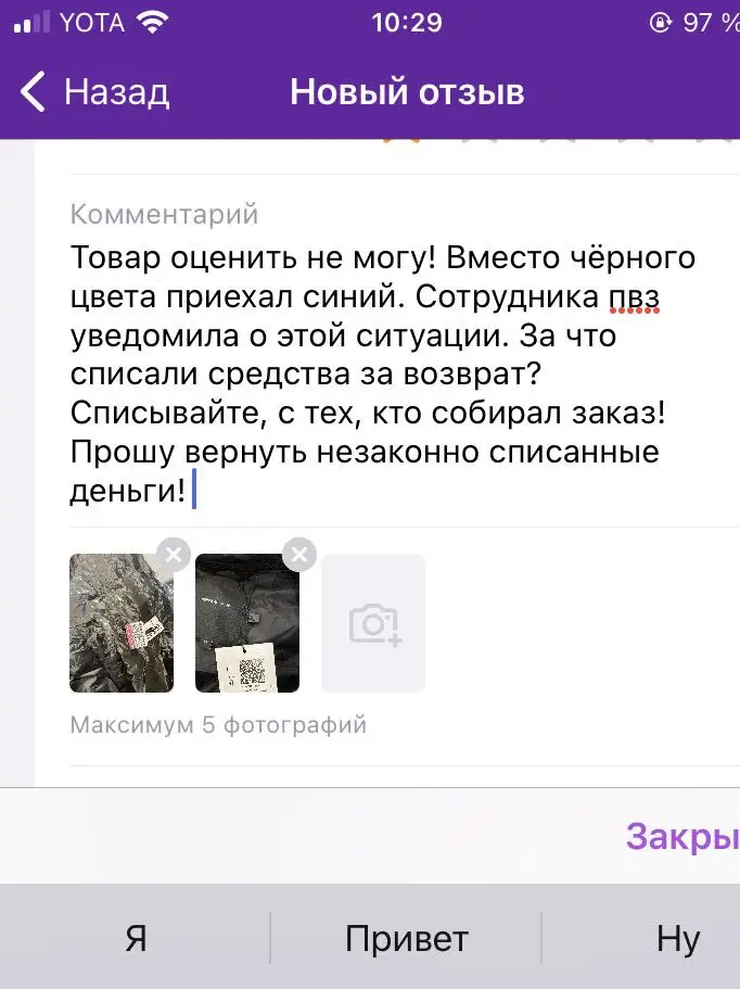 «Добрый день!»