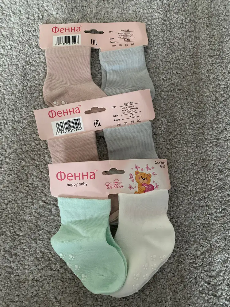 Сами носки хорошие, но прислали всего 2 цвета, 2 пары одинаковые, мне не принципиально, но для чего указывать, что разные?