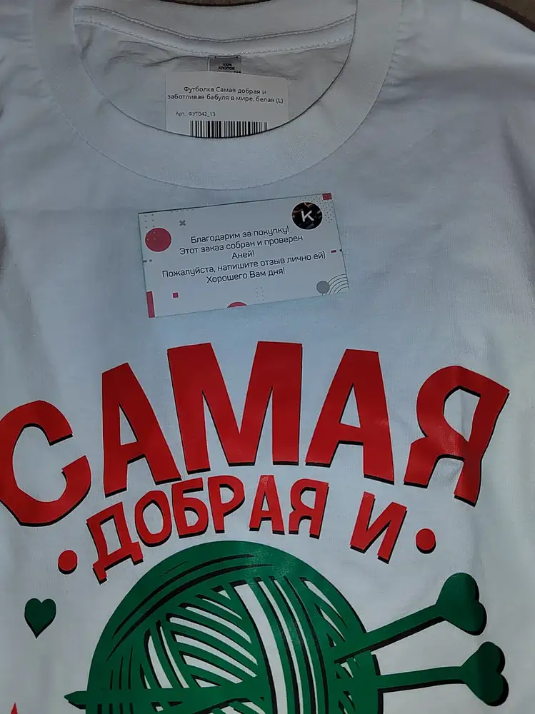 Супер 👍 качество хорошее спасибо продавцу. Аня и вам спасибо 🤗🌹❤️