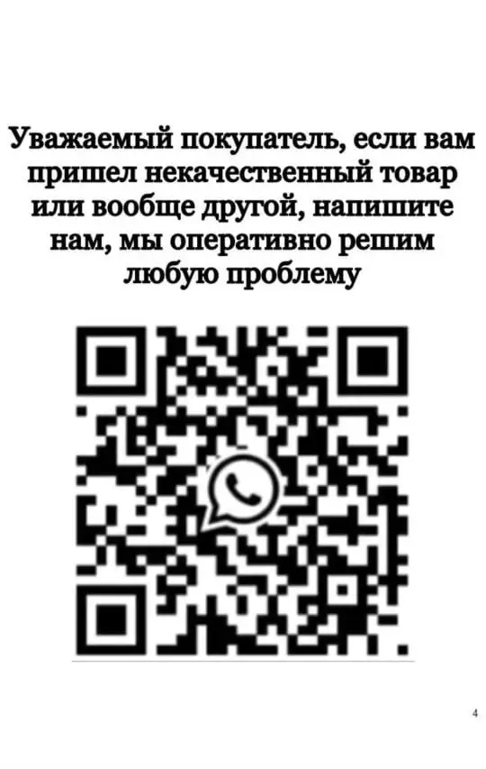 Хороший функционал, блок питания в комплекте, легкое подключение. Как по мне отличный вариант в данном бюджете и с таким функционалом. Отсканировал Qr-код и продавец помог подключится. Спасибо продавцу!