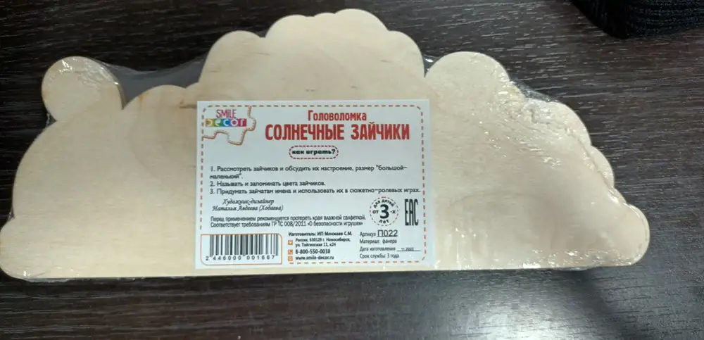 Яркий,красивый. Сделан аккуратно. Спасибо, рекомендую 👍