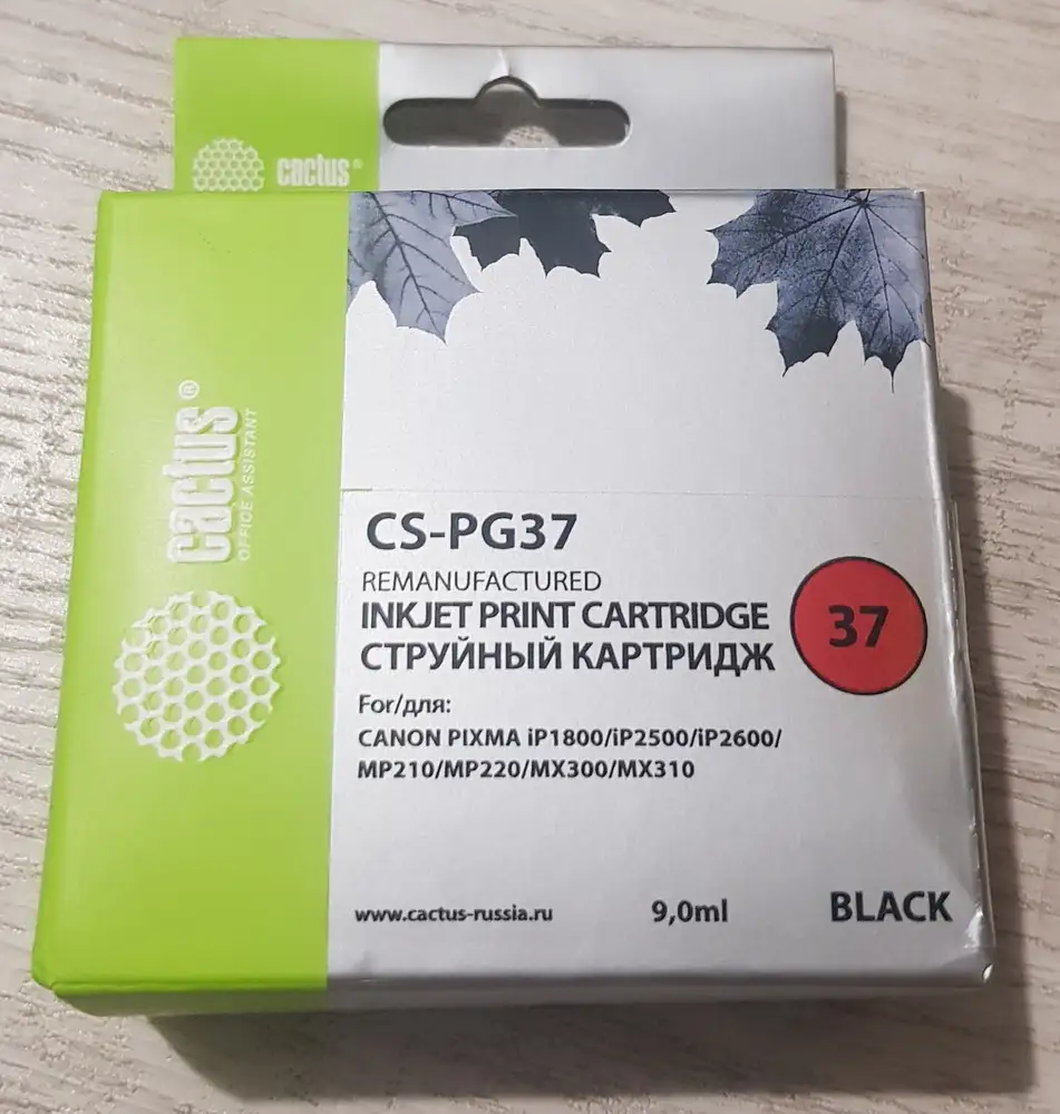 Заказывала цветной кардридж на canon pixma mp190, а пришел черный совсем на другую модель принтера(((