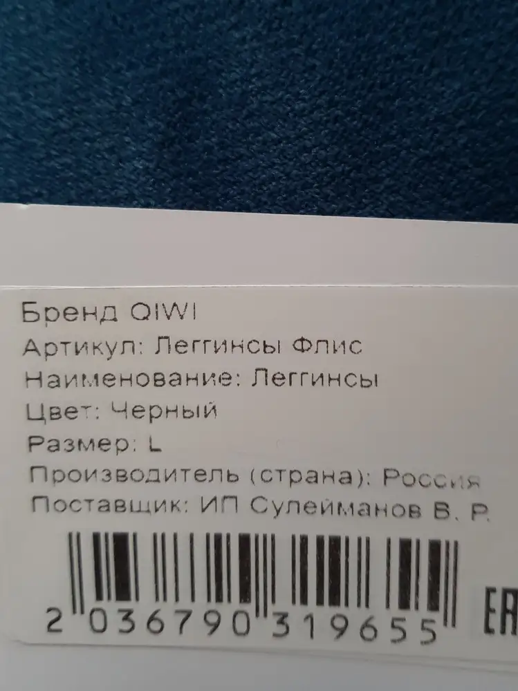 Все подошлр. Но вот почему бренд QIWI, непонятно.