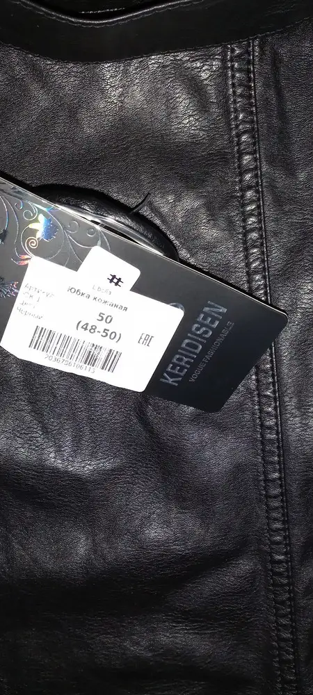Начиналось отзывов, что маломерит,   взяла 44, оказалось большой. На этикетке вообще указан размер 48-50. Буду перезакащывать на 42