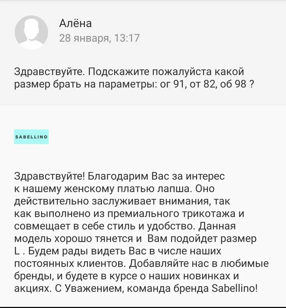 Платье понравилось. При моих параметрах: рост 160, ог.91, от 82, об 98 посоветовали взять размер L. Но мне некогда было ждать ответа и я взяла размер  М и не пожалела, так как он единственный из всех платьев мне подошёл по размеру, так как другие магазины мне тоже советовали взять побольше размер и все они были большие.