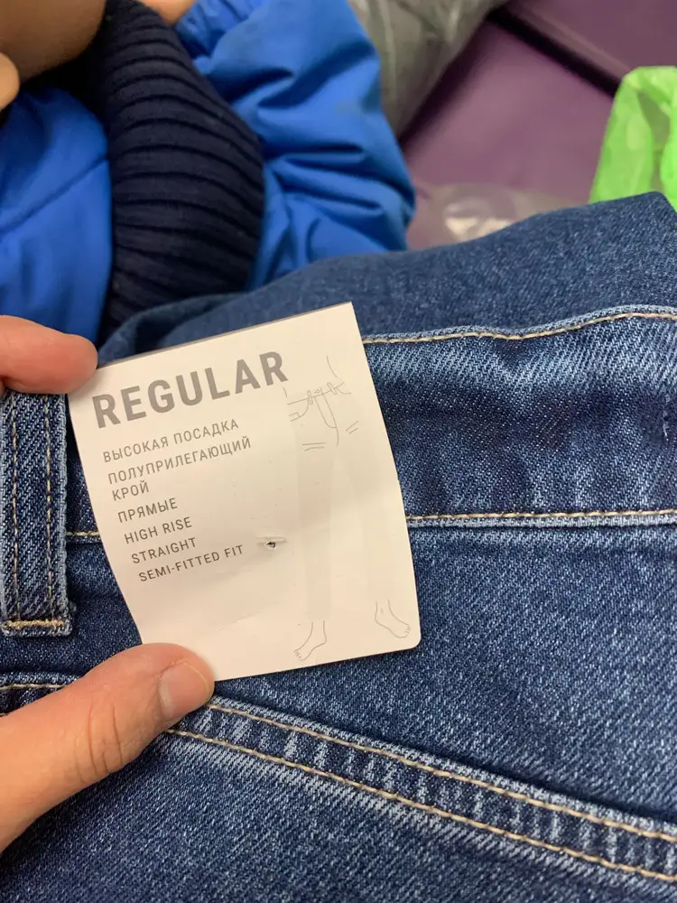 Прислали не те джинсы вообще. Прошу не снимать % выкупа.